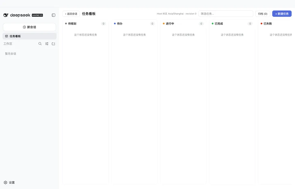 vibeinging/dsh-desktop — Project screenshot