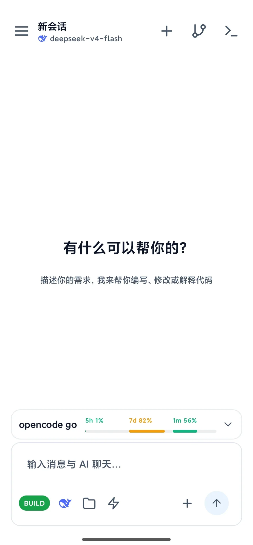 jieapi/AiCode — Project screenshot